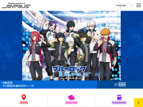'tokyo-joypolis.com' screenshot