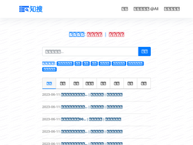 'zhiso.top' screenshot