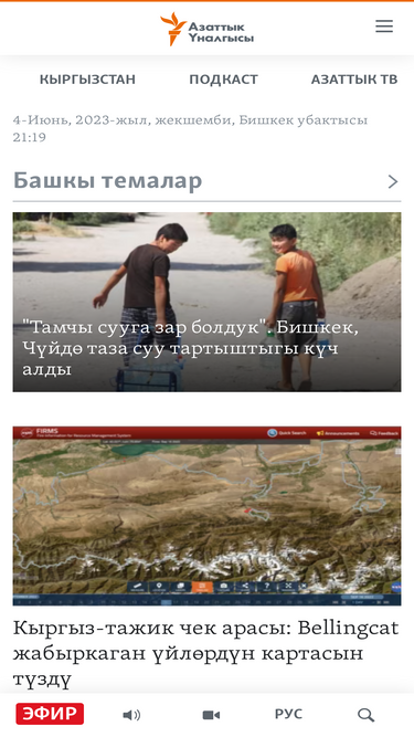 azattyk.org