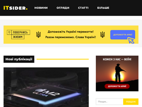 'itsider.com.ua' screenshot