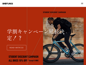 'brotures.com' screenshot