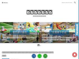 'twobunny.tw' screenshot