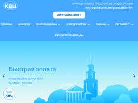 'mpkvc.ru' screenshot