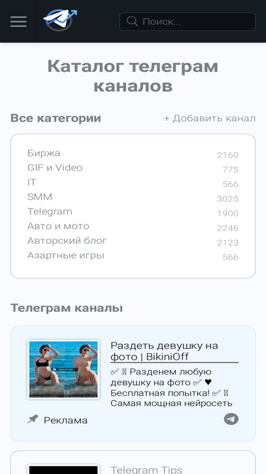 Telegram-канал betgoovip - BetGo Official: Unsorted - каталог