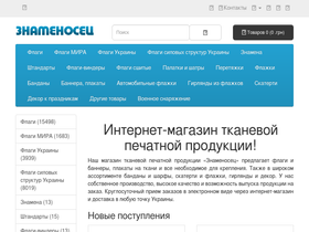 'zname.com.ua' screenshot