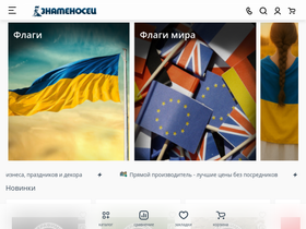 'zname.com.ua' screenshot