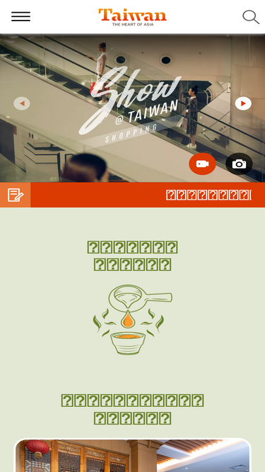 jp.taiwan.net.tw
