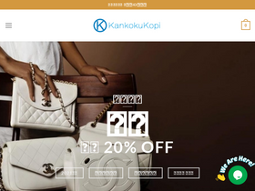 kankokukopi.com