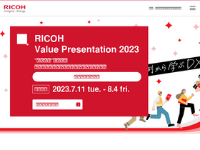 ricoh.jp