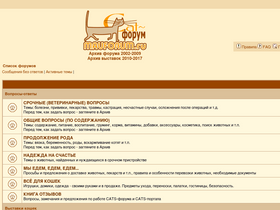 'mauforum.ru' screenshot