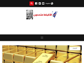 'copts-united.com' screenshot