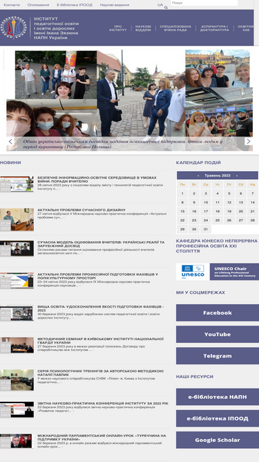 ipood.com.ua