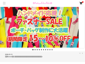 pinks-web.net