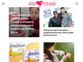 'kidteam.ru' screenshot