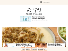 'nikib.co.il' screenshot