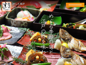 tofuro.jp