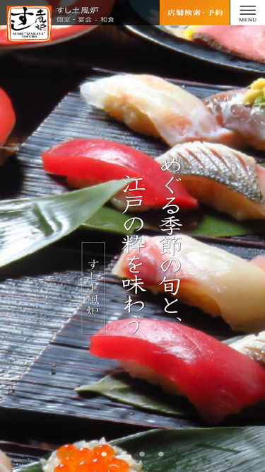 tofuro.jp