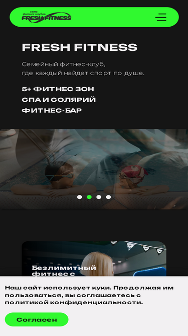 fresh-fitness.ru