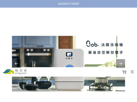 ene-green.com