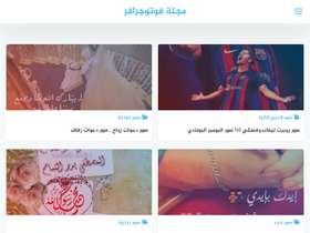 'newphotodownload.info' screenshot