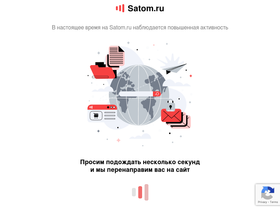 dfm.satom.ru