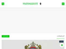 'manhajiati.com' screenshot
