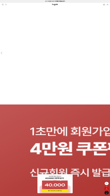 hugrab.co.kr