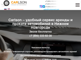 carlsonrent.com