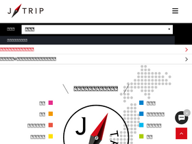 'jtrip.co.jp' screenshot