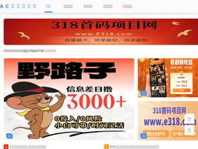acnow.net