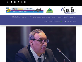 Large Screenshot