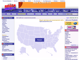 'russianamerica.com' screenshot