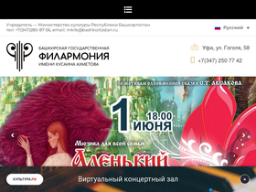 'bashgf.ru' screenshot