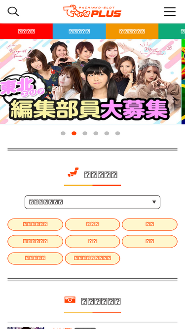 dechau.com