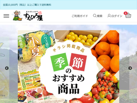 suehiloya.com