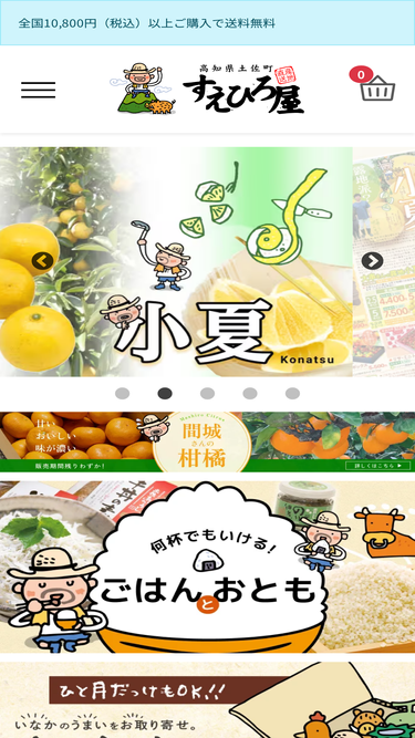 suehiloya.com