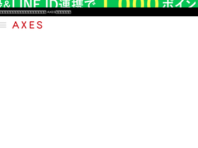 'axes-net.com' screenshot