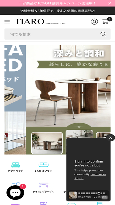 tiarohome.com