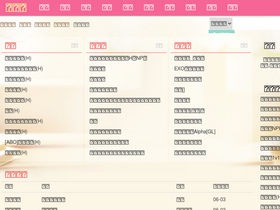 'pozhaiwu.org' screenshot