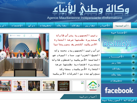Large Screenshot
