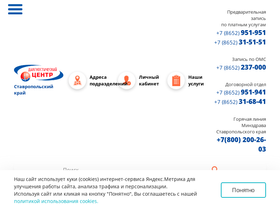 'skkdc.ru' screenshot
