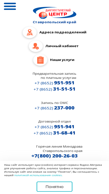 skkdc.ru