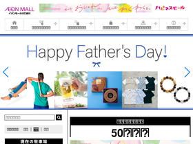 'kawaguchimaekawa-aeonmall.com' screenshot