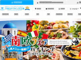 'maholova-minds.com' screenshot