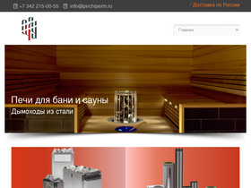 pechiperm.ru