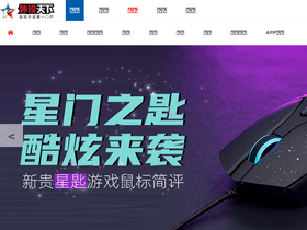 'wstx.com' screenshot