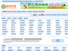 '99lb.net' screenshot