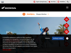 honda-motorcycles.gr