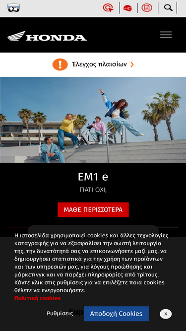 honda-motorcycles.gr