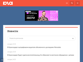 'catalog.yuga.ru' screenshot